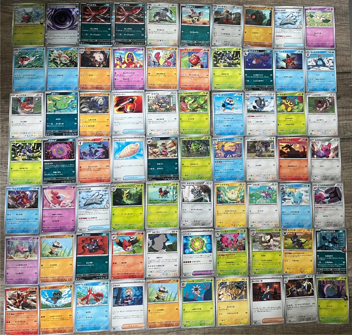 A Lot of Japanese Pokemon Cards (70+)