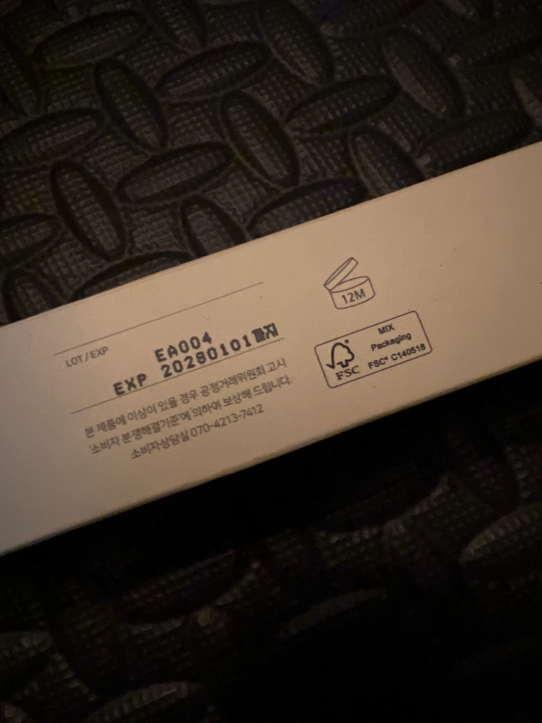 Beauty of Joseon Relief Sun Aqua-fresh Rice + B5 - photo 3