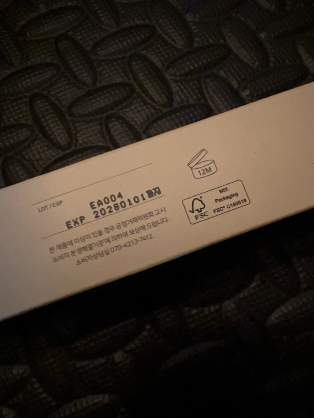 Beauty of Joseon Relief Sun Aqua-fresh Rice + B5 - photo 3