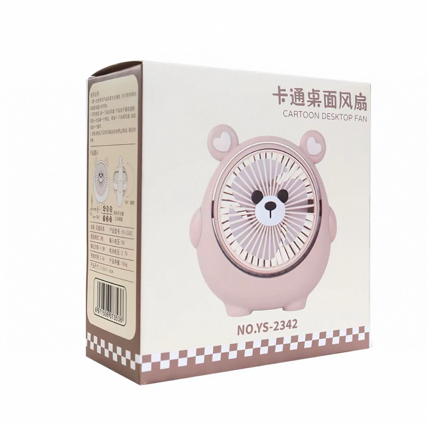 Cute Dog Electric Fan - photo 3
