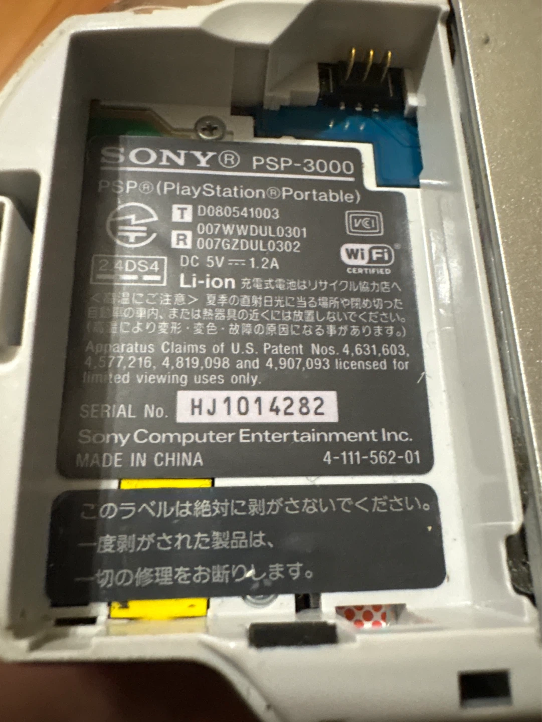Sony PSP-3000 Handheld Game Console - Arctic Sliver - photo 4