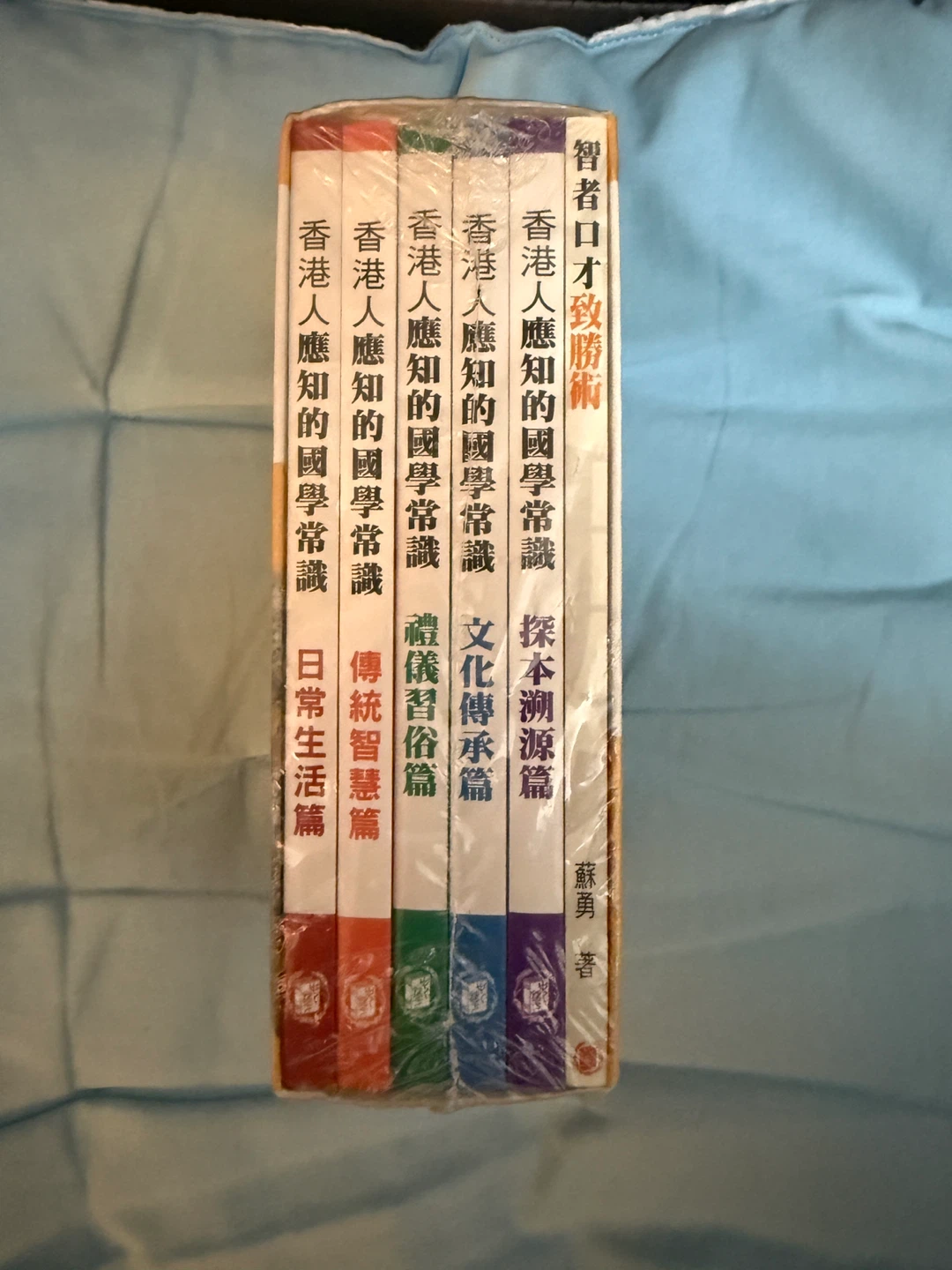 Traditional Chinese Cultural Books Box Set - photo 2