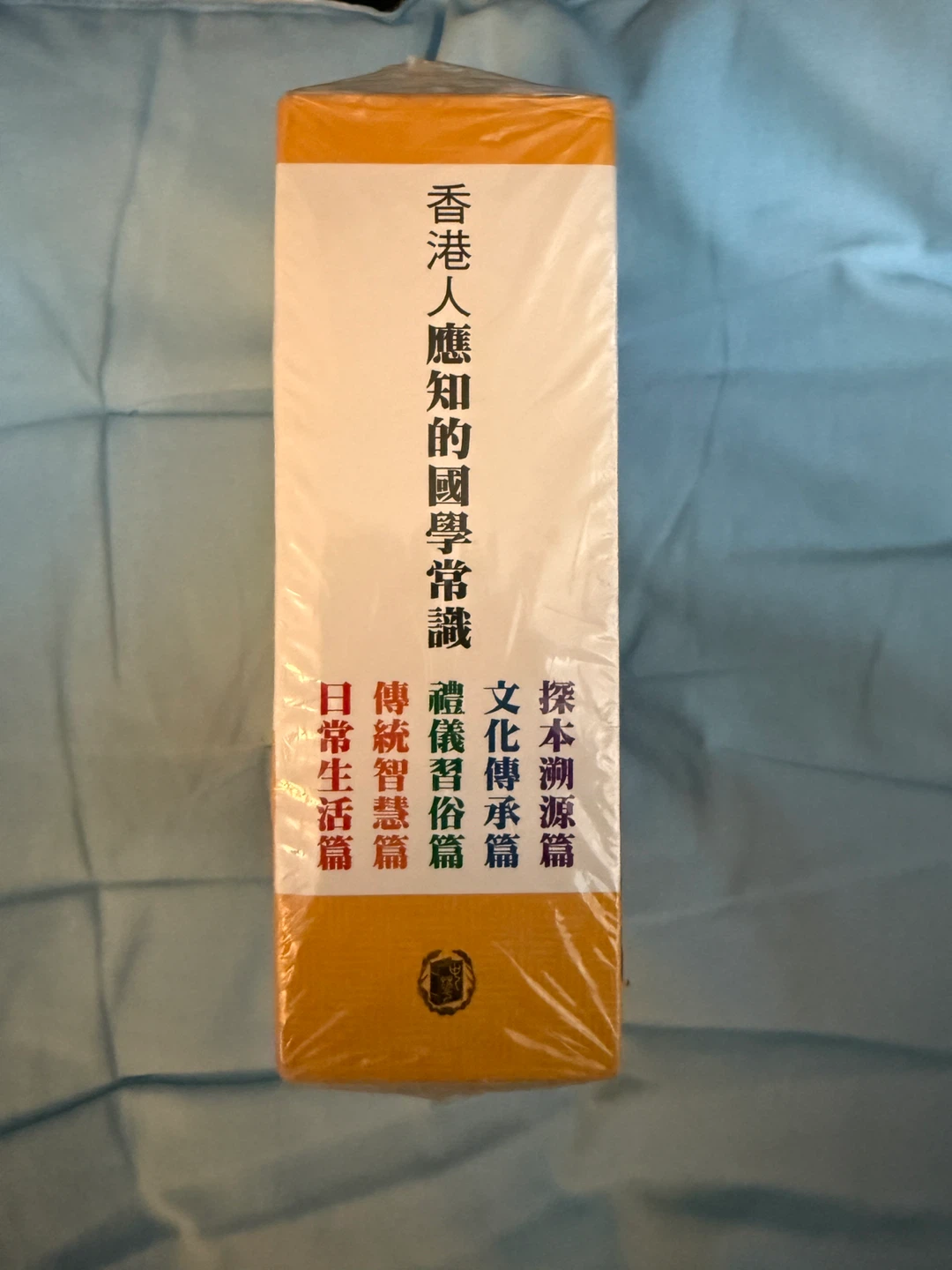 Traditional Chinese Cultural Books Box Set - photo 4