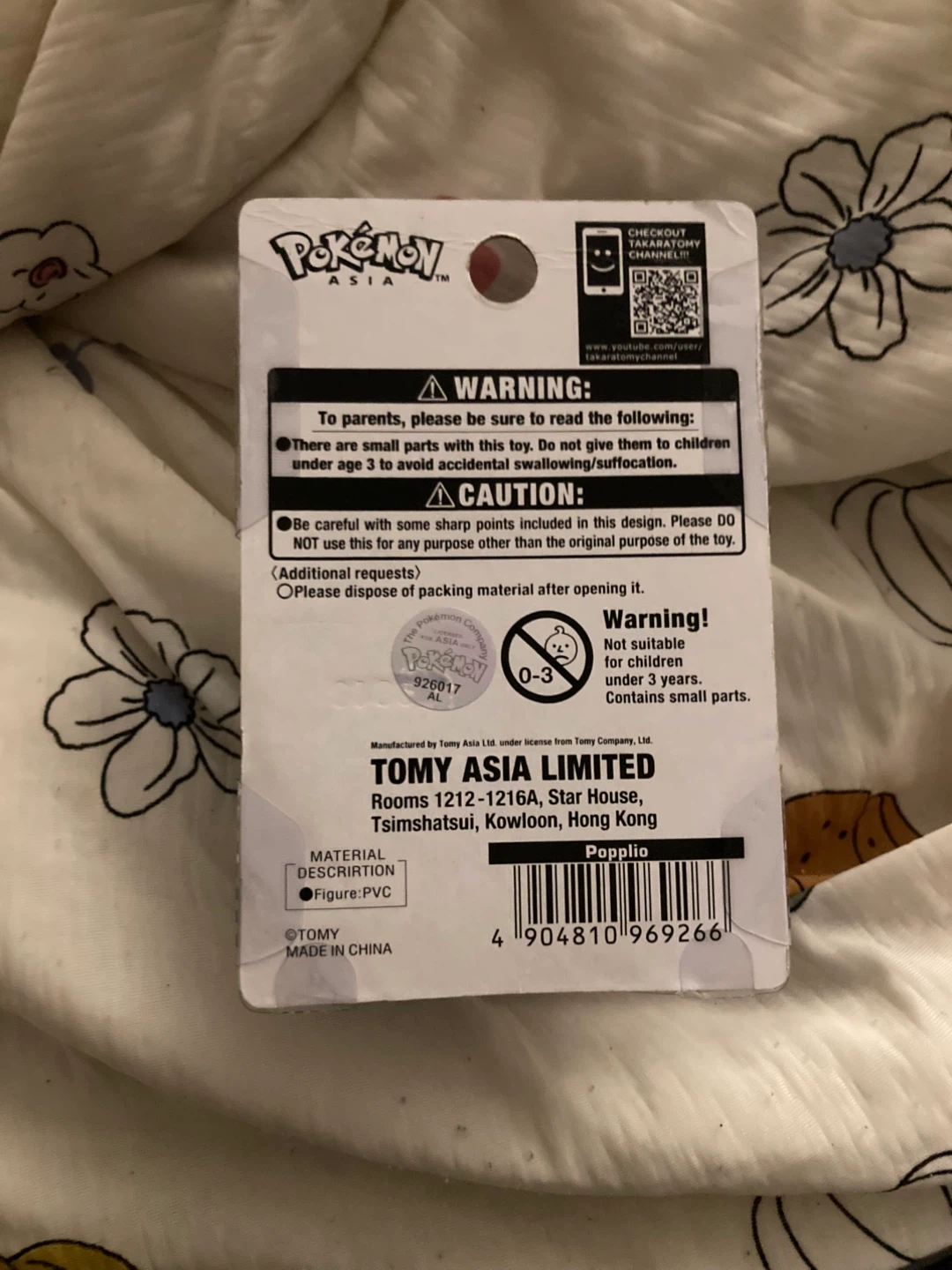 sealed pokémon takara tomy moncolle-ex popplio mini figure - photo 2