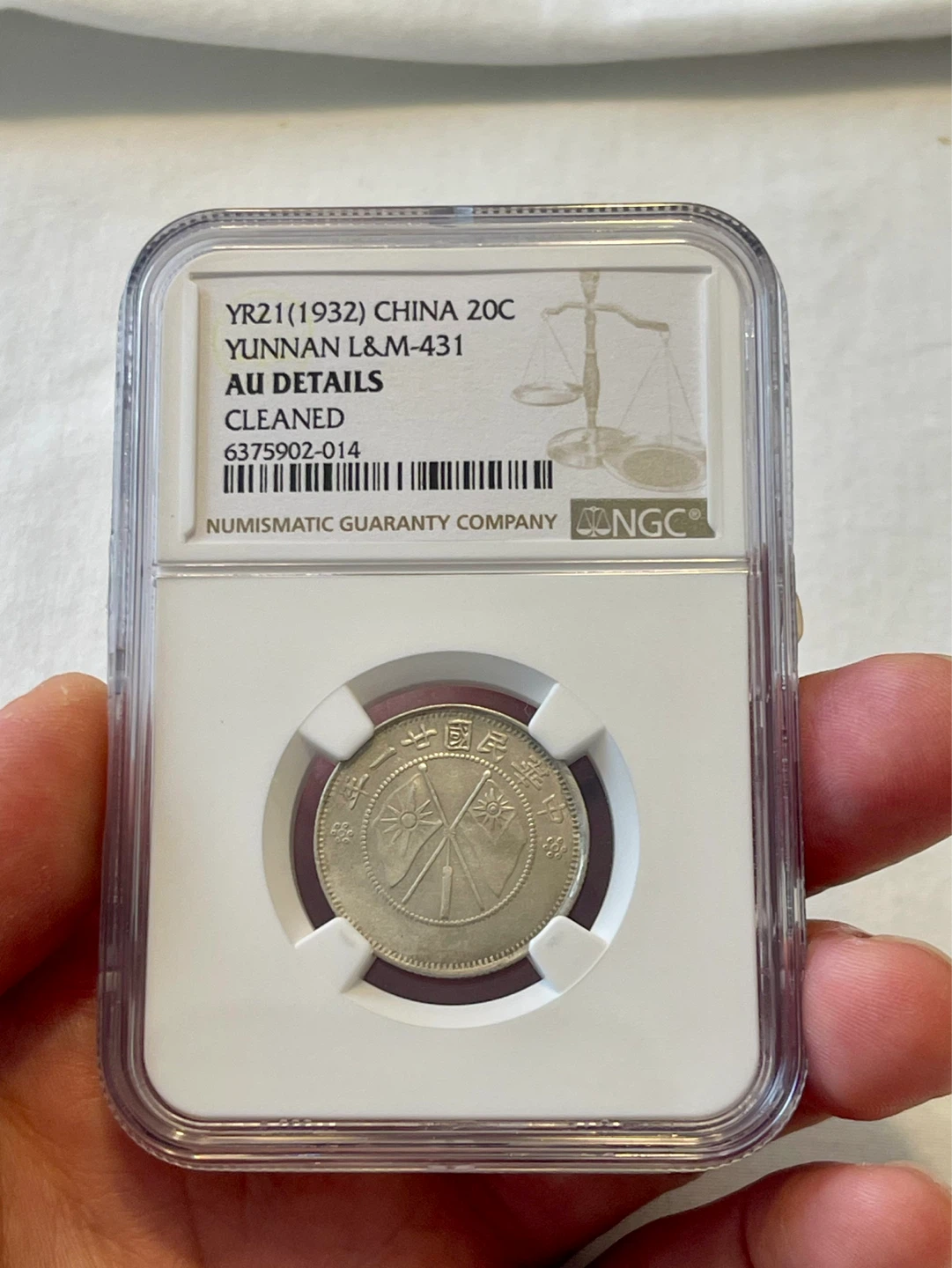 Chinese coins 1932 20 - cent