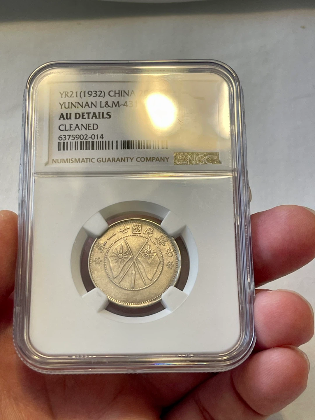 Chinese coins 1932 20 - cent - photo 3