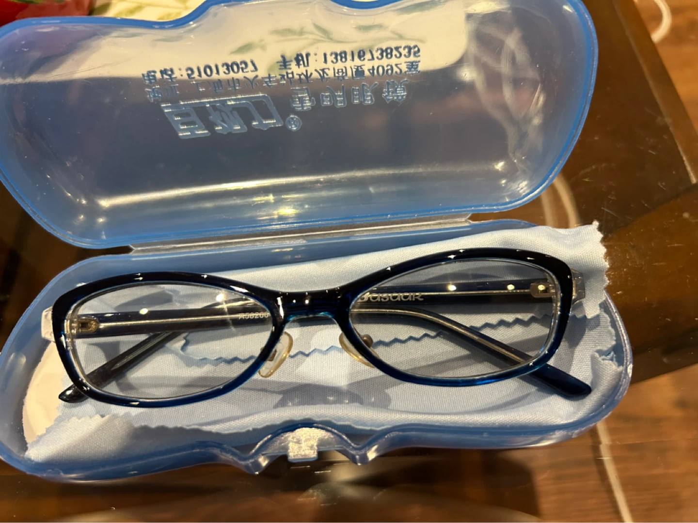 Boys Jaguar Eyeglasses with Case