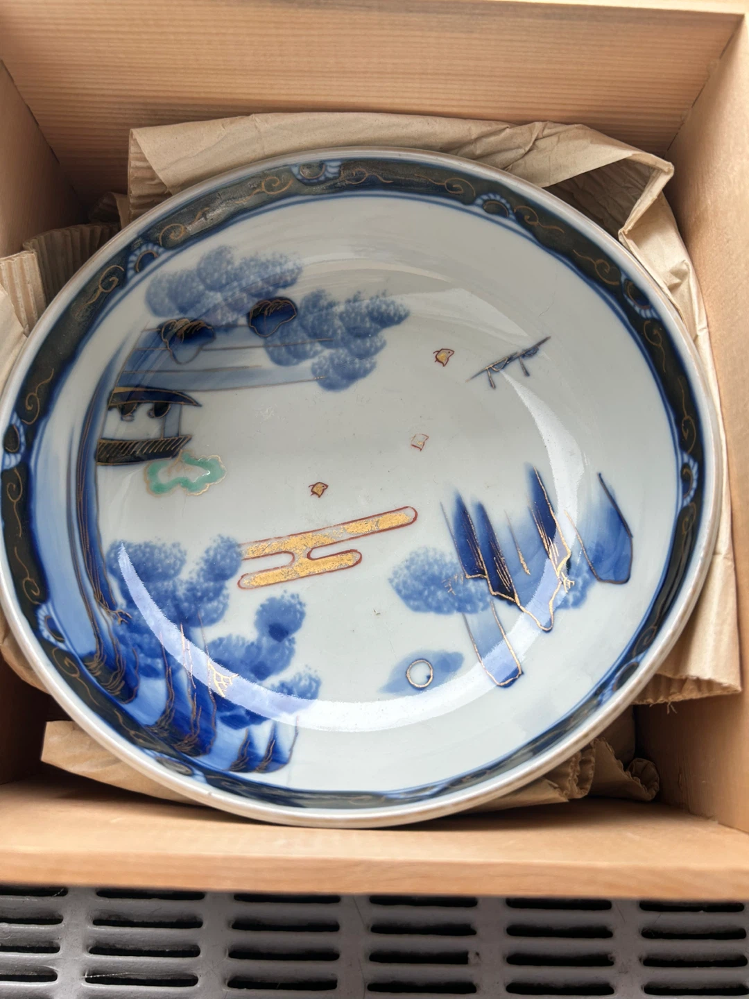 Arita Ware Bowl
