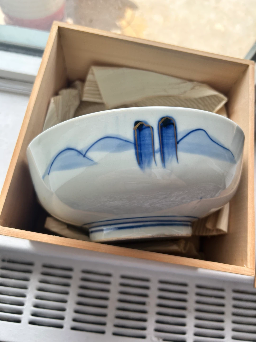 Arita Ware Bowl - photo 3