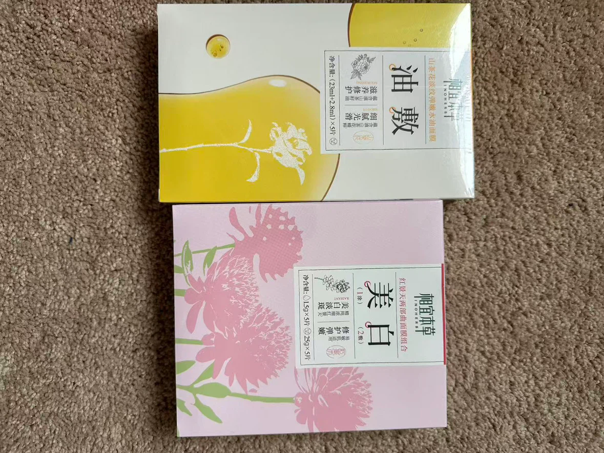 Abib Collagen Gel Masks - Set of 4 - photo 3