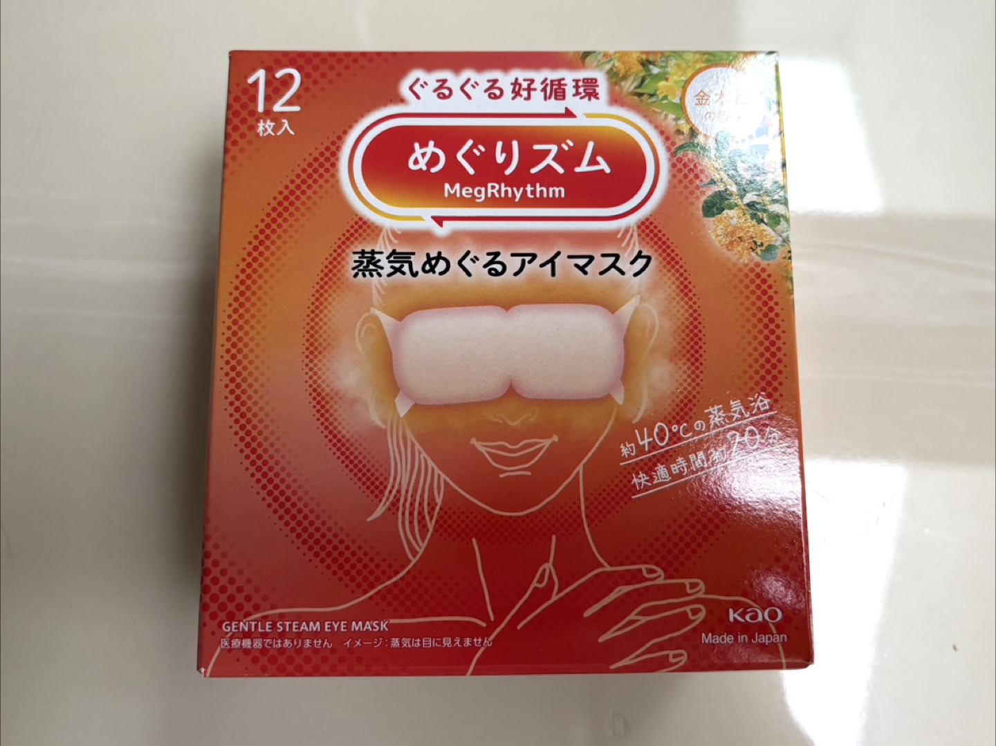 MegRhythm Gentle Steam Eye Mask Osmanthus Scent 12 pcs