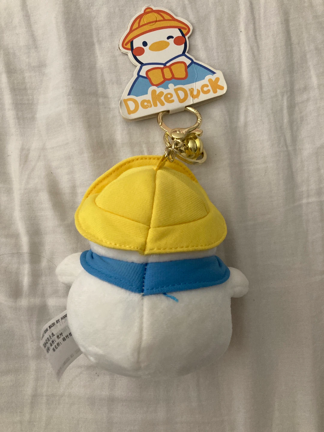 DakeDuck & NEW MORE keychain with tag - photo 2