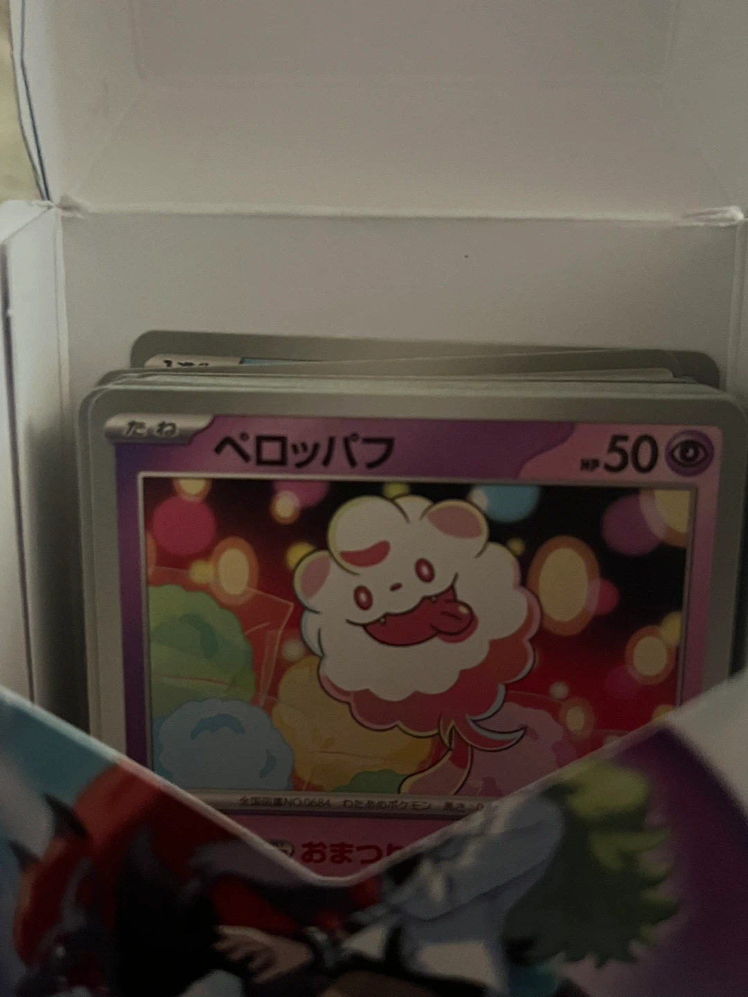 Japanese pokemon bulk cards