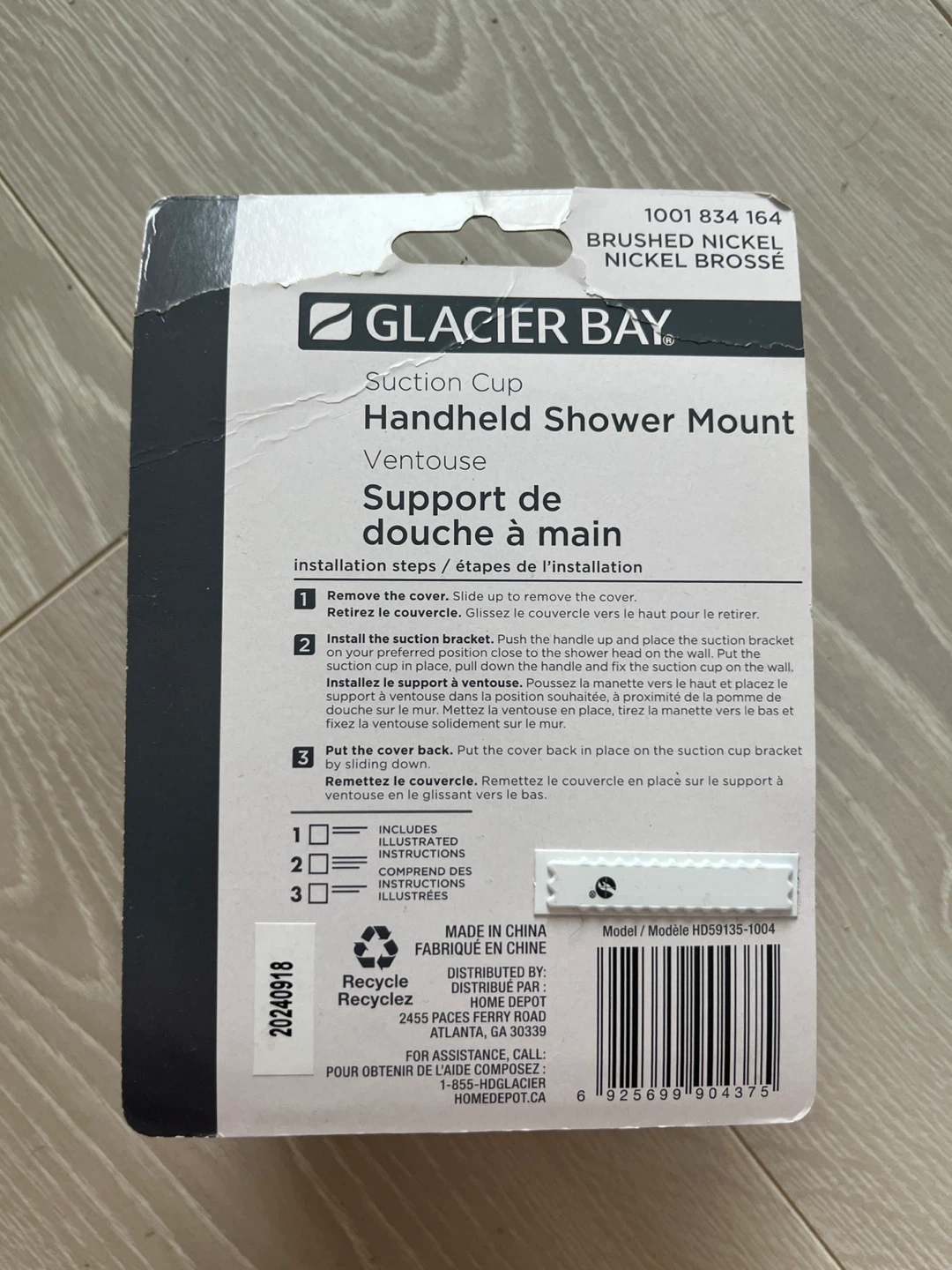 Glacier Bay Brushed Nickel Suction Cup Handheld Shower Mount - photo 5
