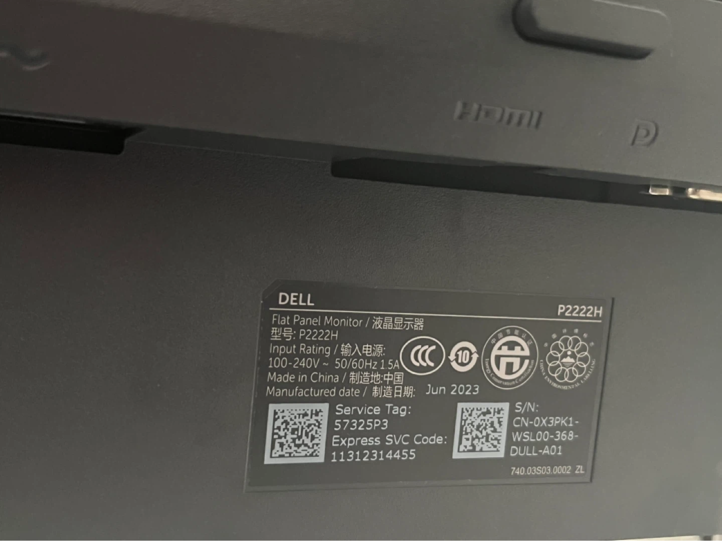 DELL P2222H 22 inch Monitor - photo 2