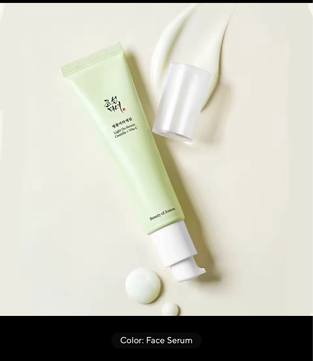 Beauty of Joseon Light On Serum - photo 2