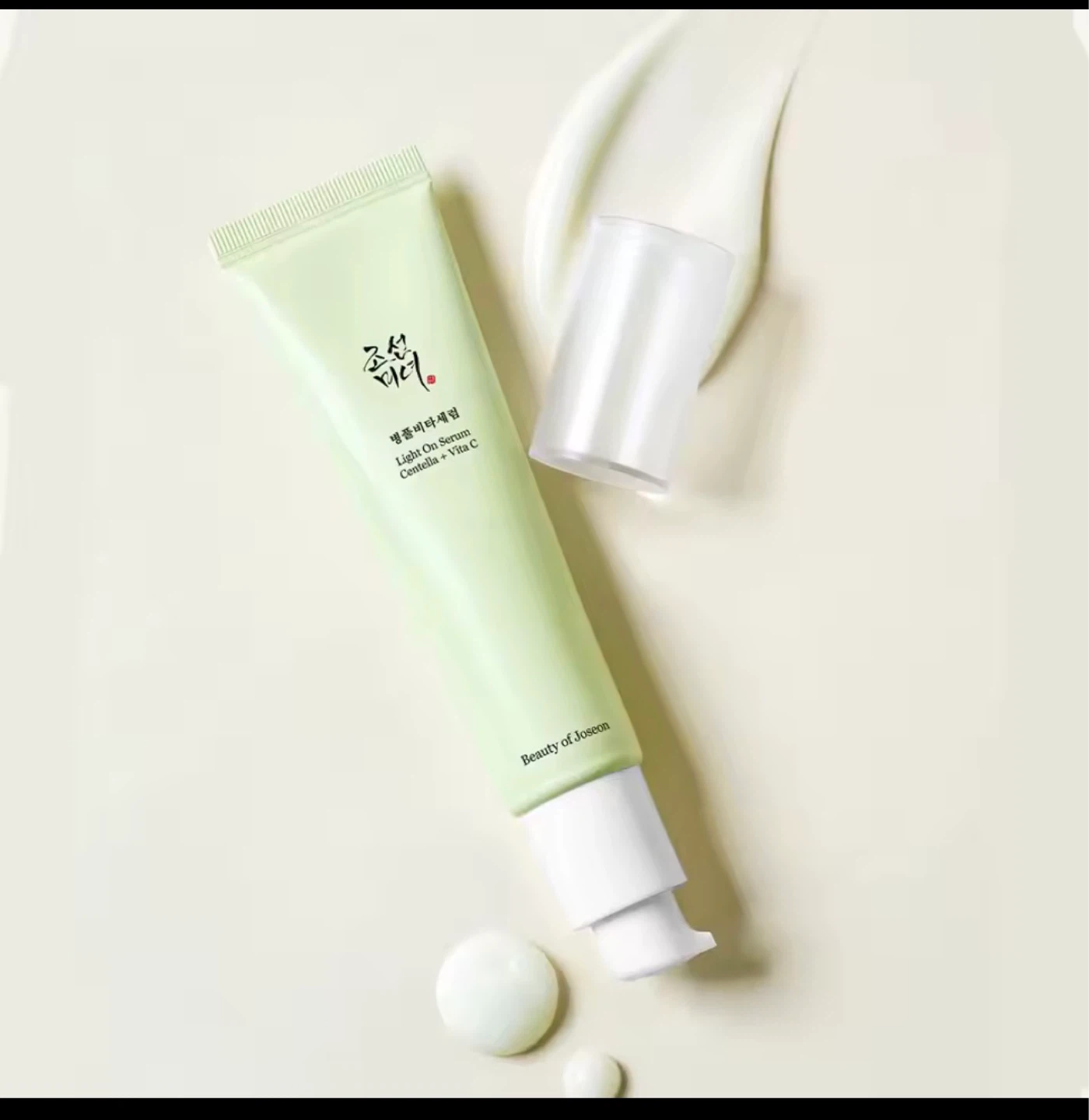Beauty of Joseon Light On Serum - photo 3