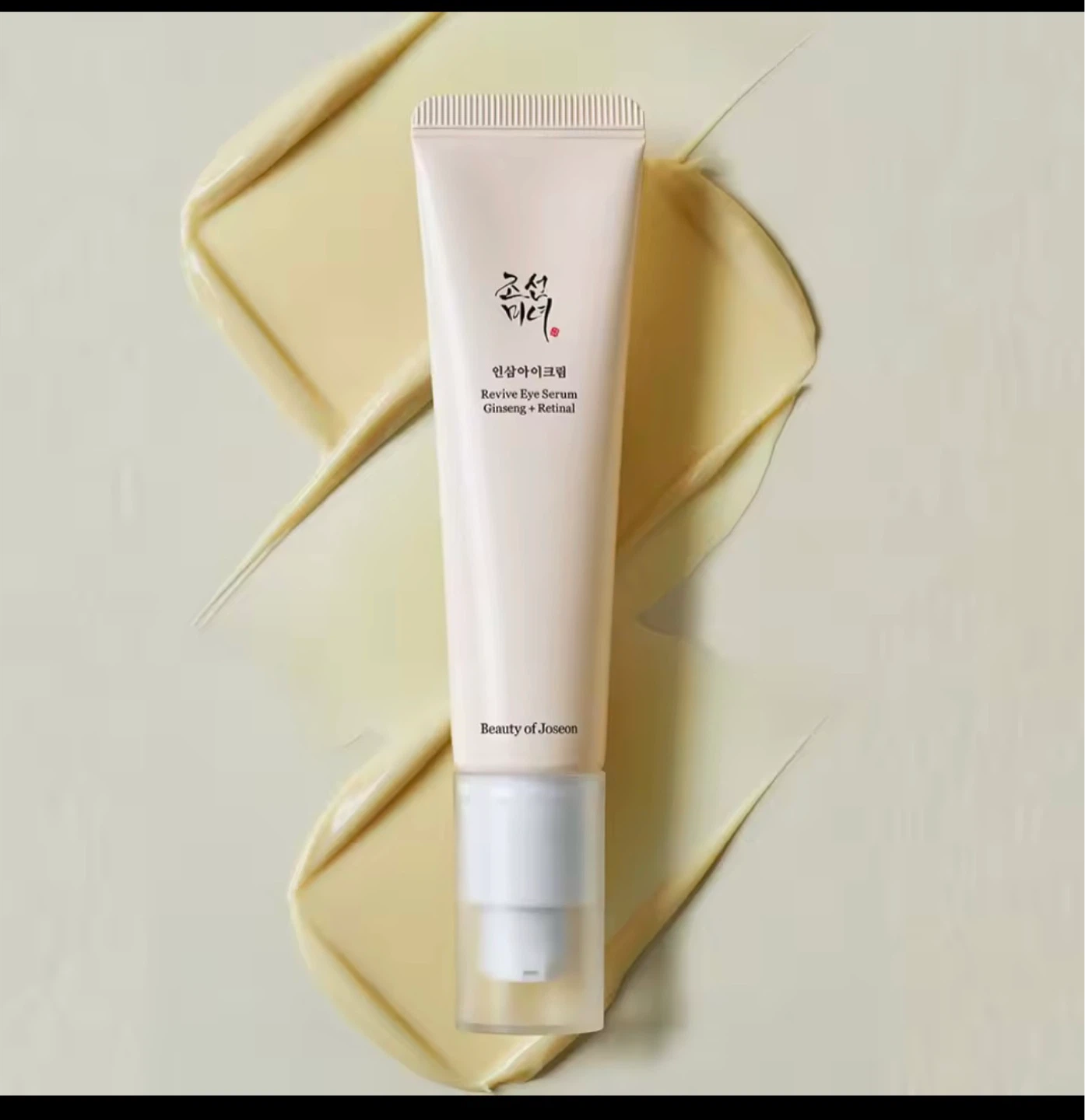 Beauty of Joseon Revive Eye Serum Ginseng + Retinal - photo 2