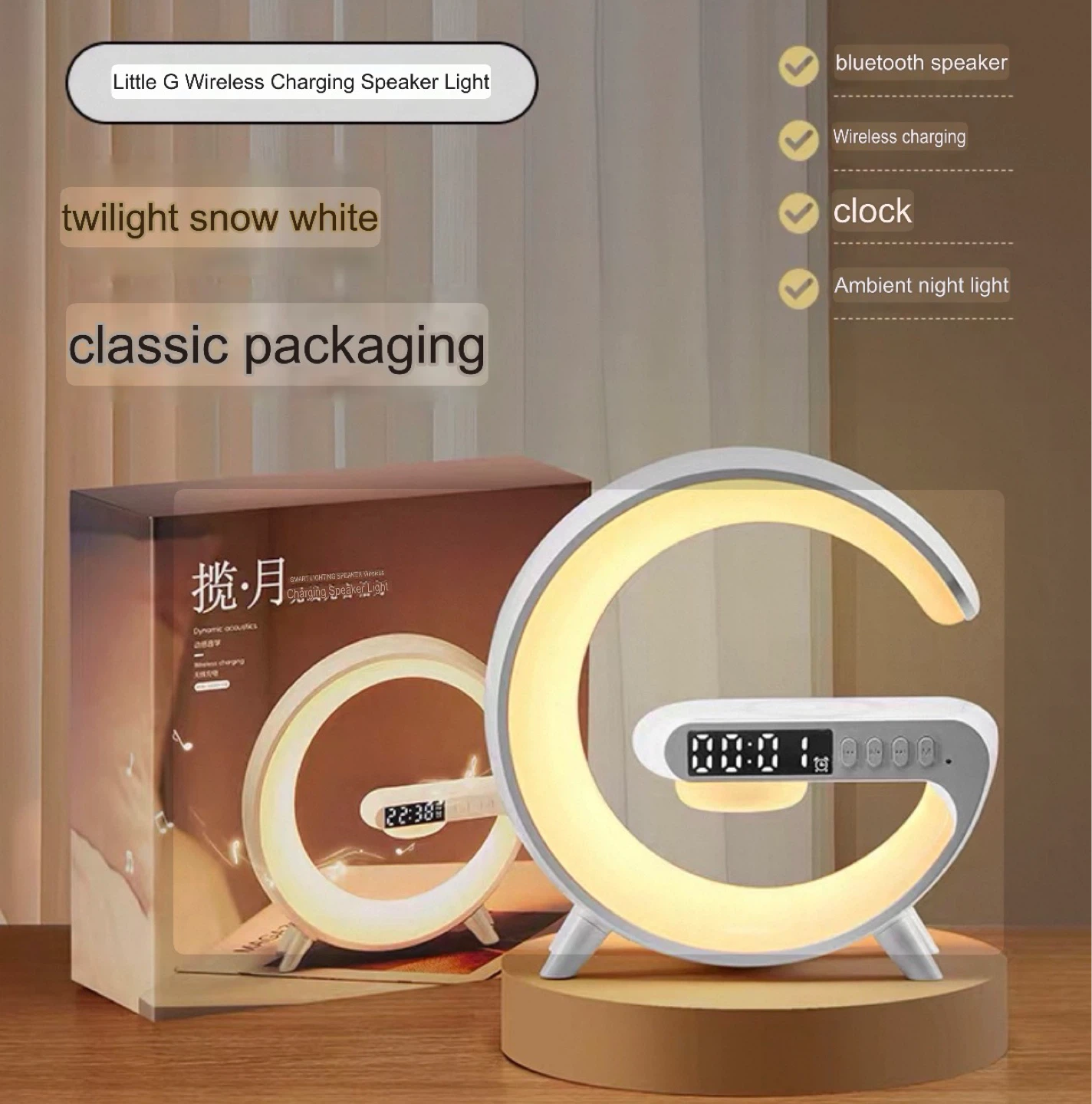 Bluetooth speaker, wireless charging, alarm clock, night light.