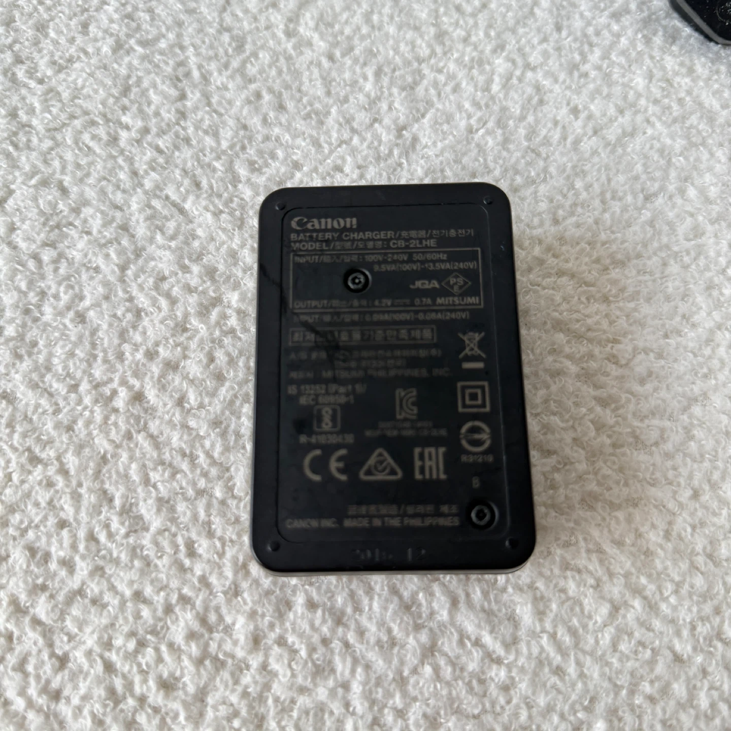 Canon Battery Charger CB-2LH - photo 3