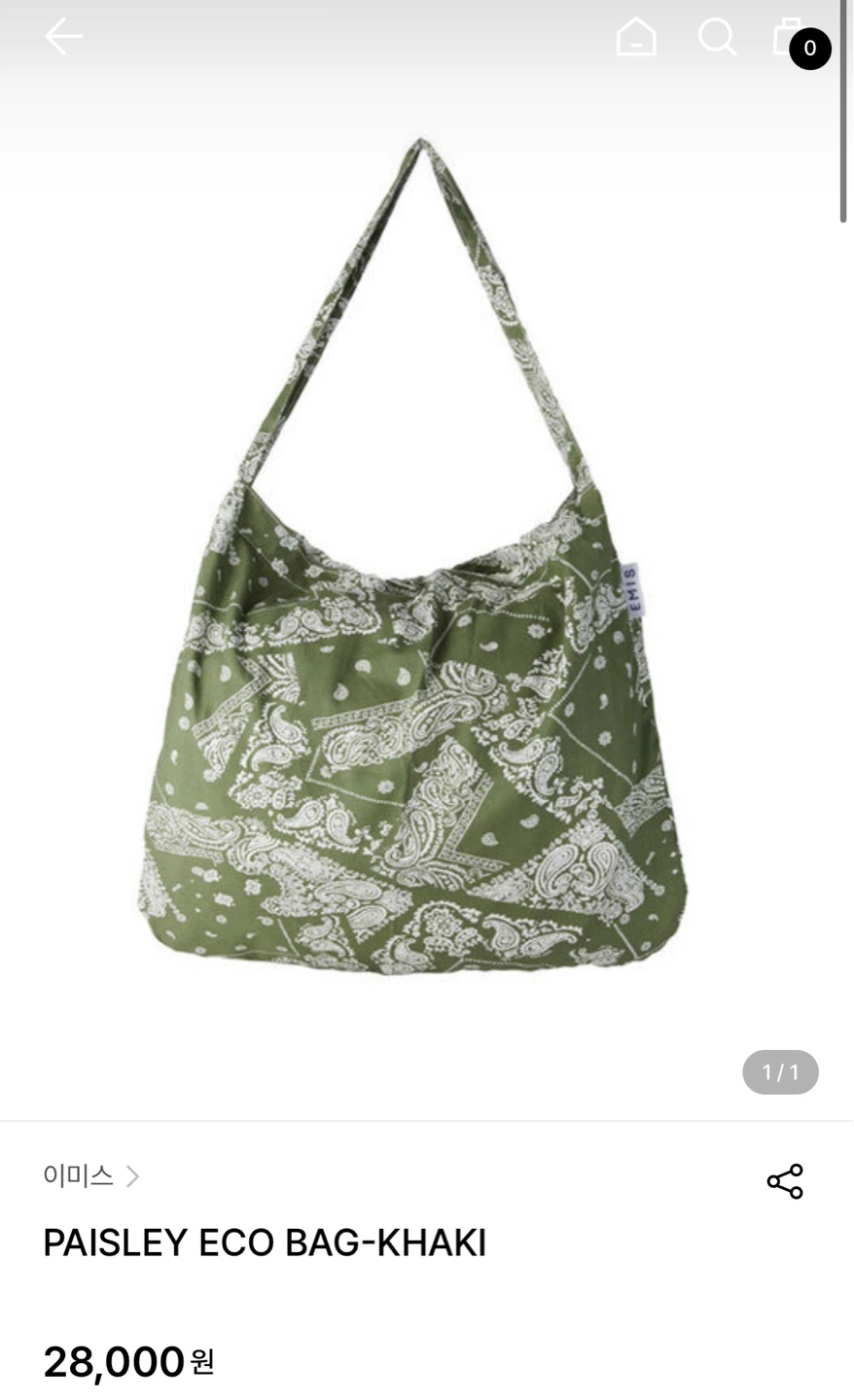 EMIS Green Paisley Tote Bag - photo 3