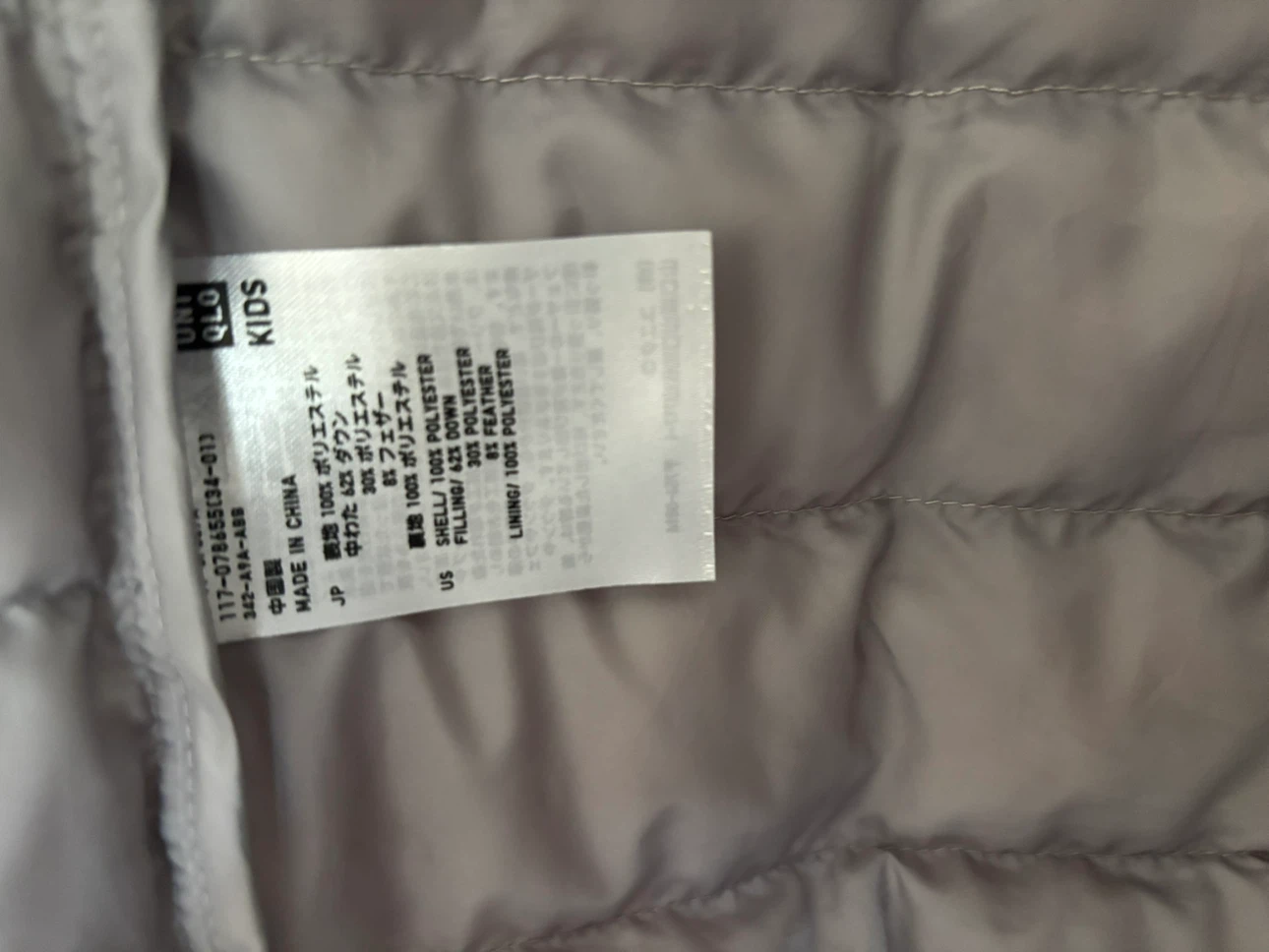 UNIQLO Kids Puffer Jacket - photo 3