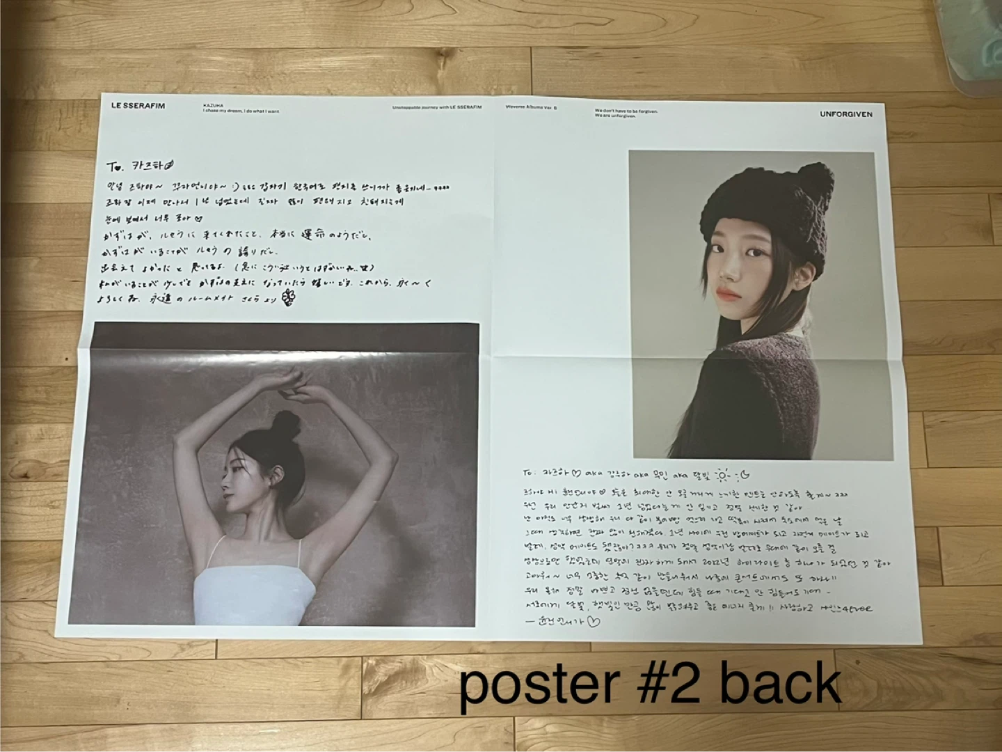 LE SSERAFIM Poster Bundle of 4 - photo 5
