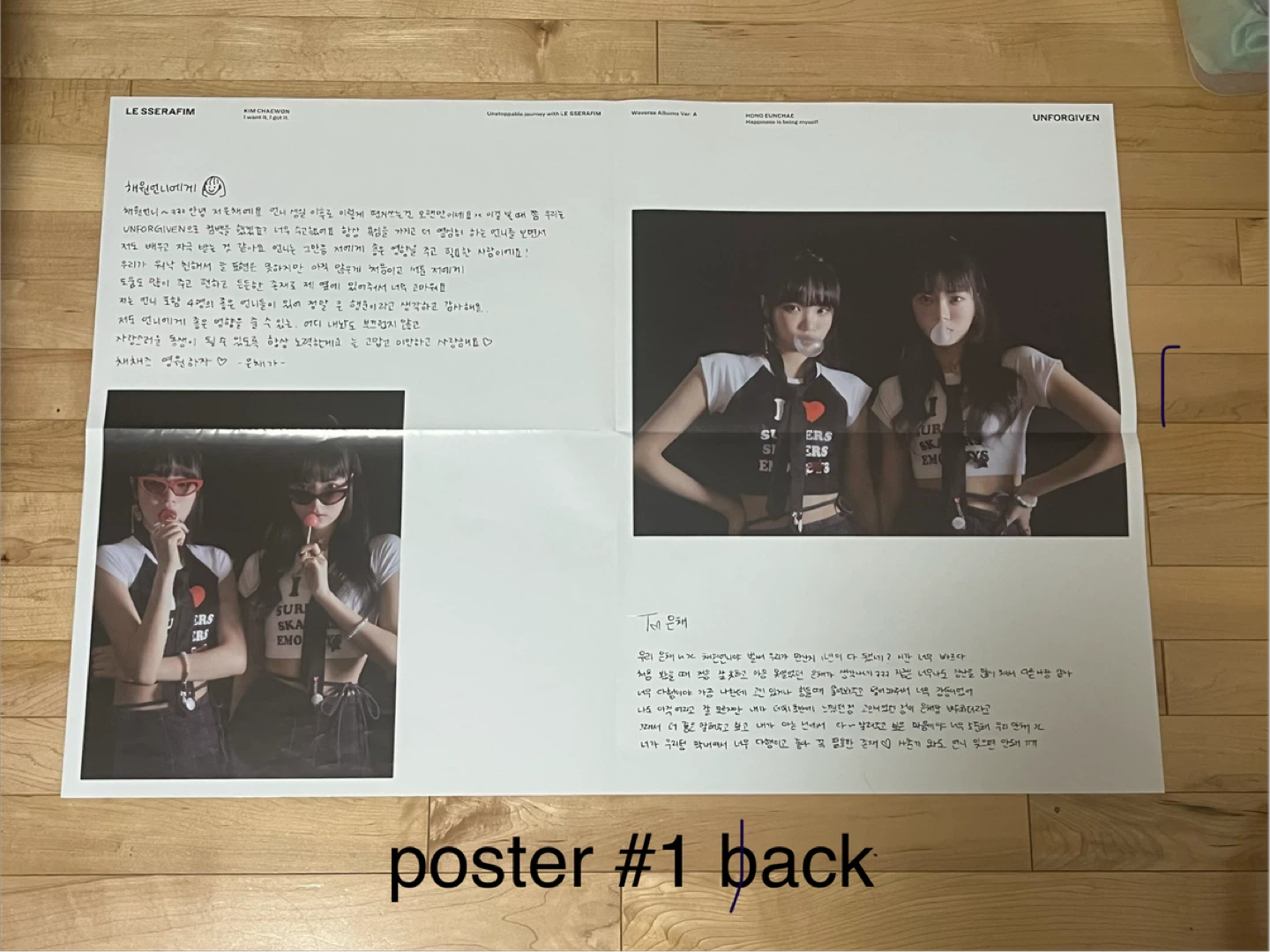 LE SSERAFIM Poster Bundle of 4 - photo 3