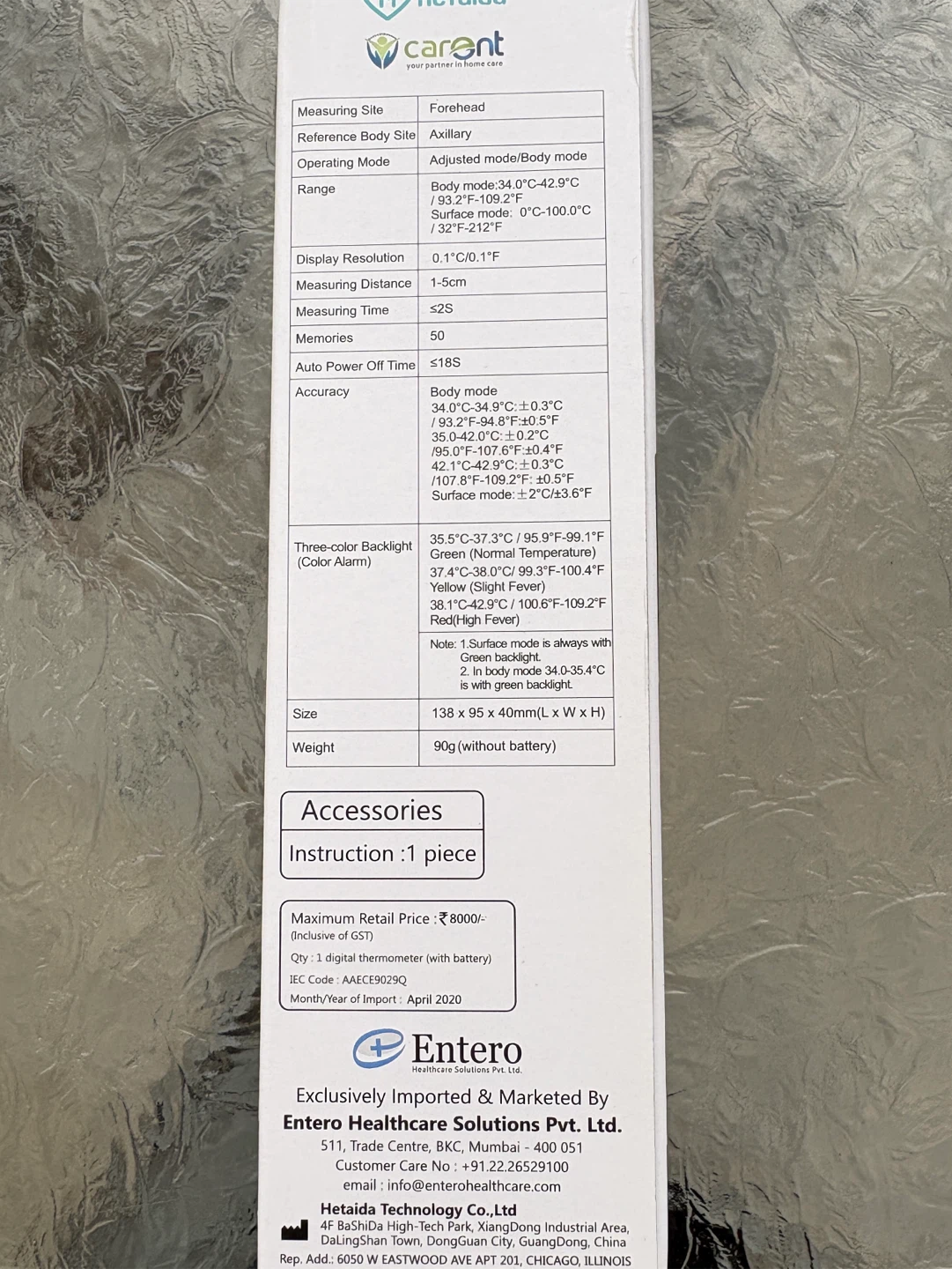 Non Contact Infrared Thermometer HTD8813C - photo 3