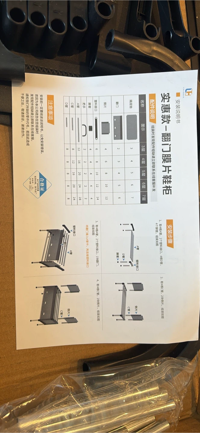 Brand new Shoe Rack Storage Organizer - photo 3