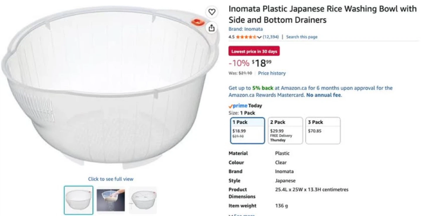 Japanese Rice Washing Bowl