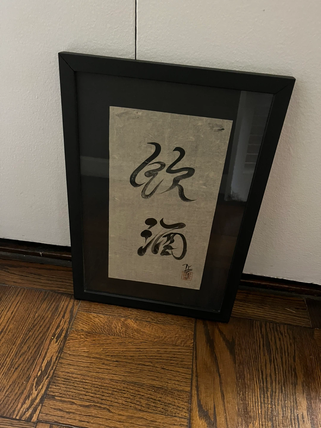 Chinese calligraphy art signed on rice paper