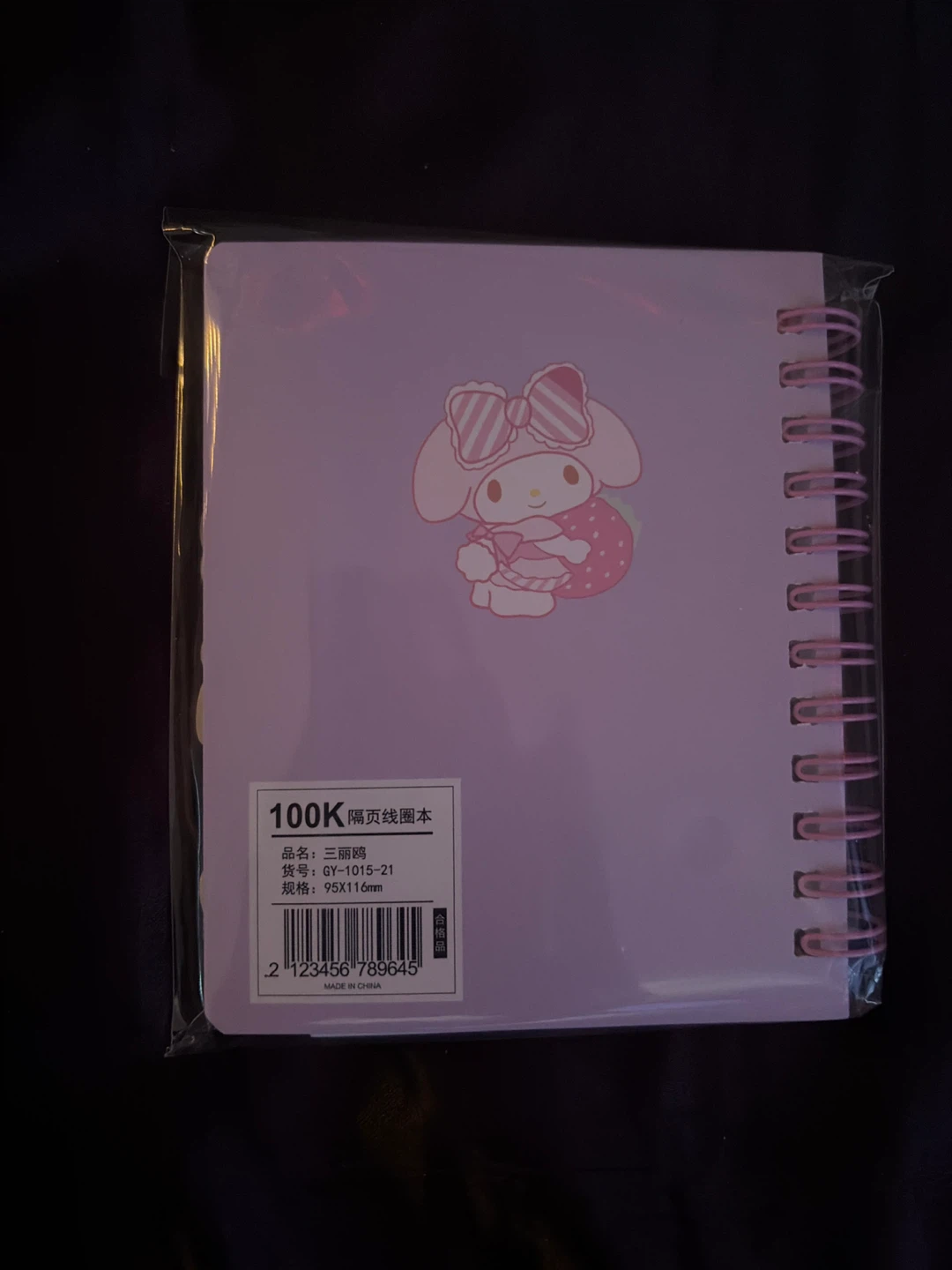 Sanrio My Melody & Kuromi Notebook - photo 2