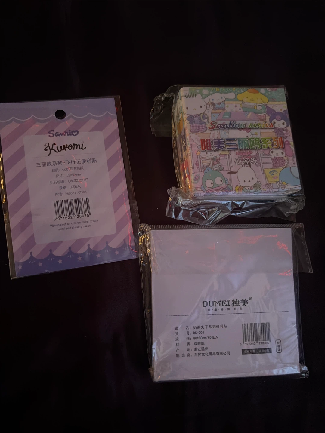 Sanrio Kuromi & Friends Sticky Notes Set - photo 2
