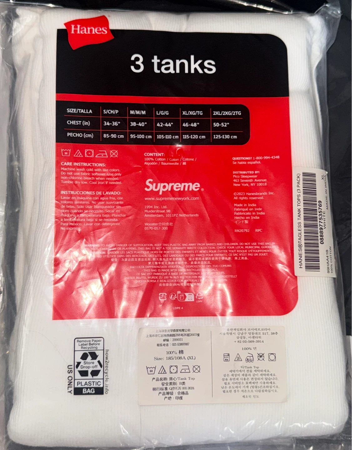 Supreme Hanes Tagless Tank Tops (3 Pack) - XL - photo 2