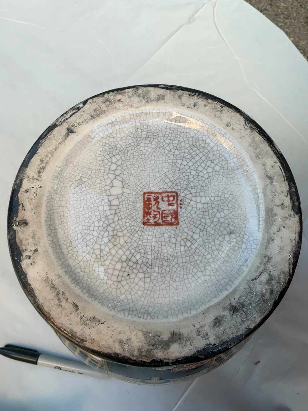 Decorative Ceramic Vase - photo 2