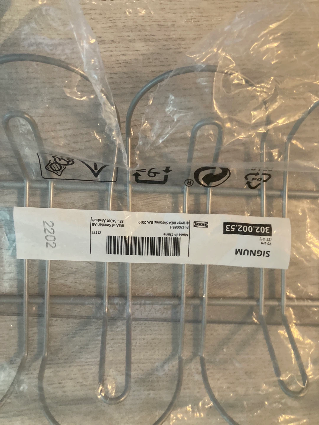 IKEA SIGNUM Wall Organizer