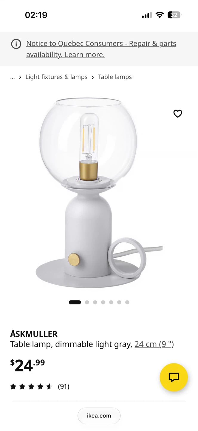 IKEA ÄSKMULLER Table Lamp, Yellow - photo 2