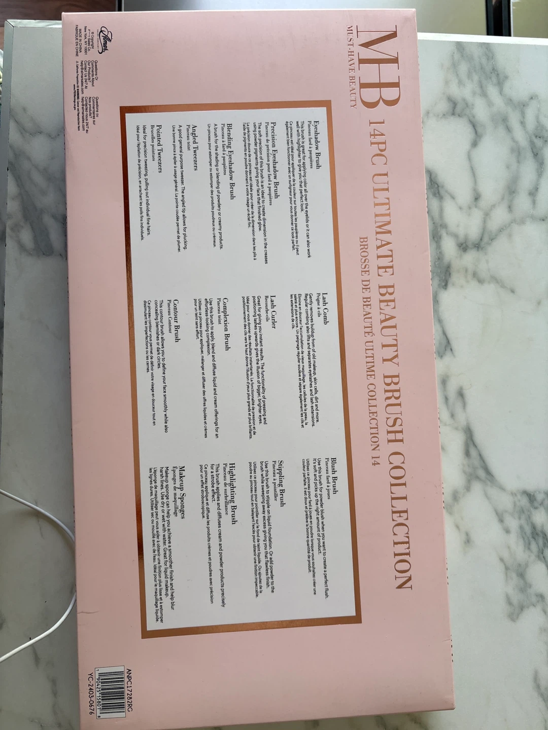 MB 14 Piece Ultimate Beauty Brush collection - photo 2