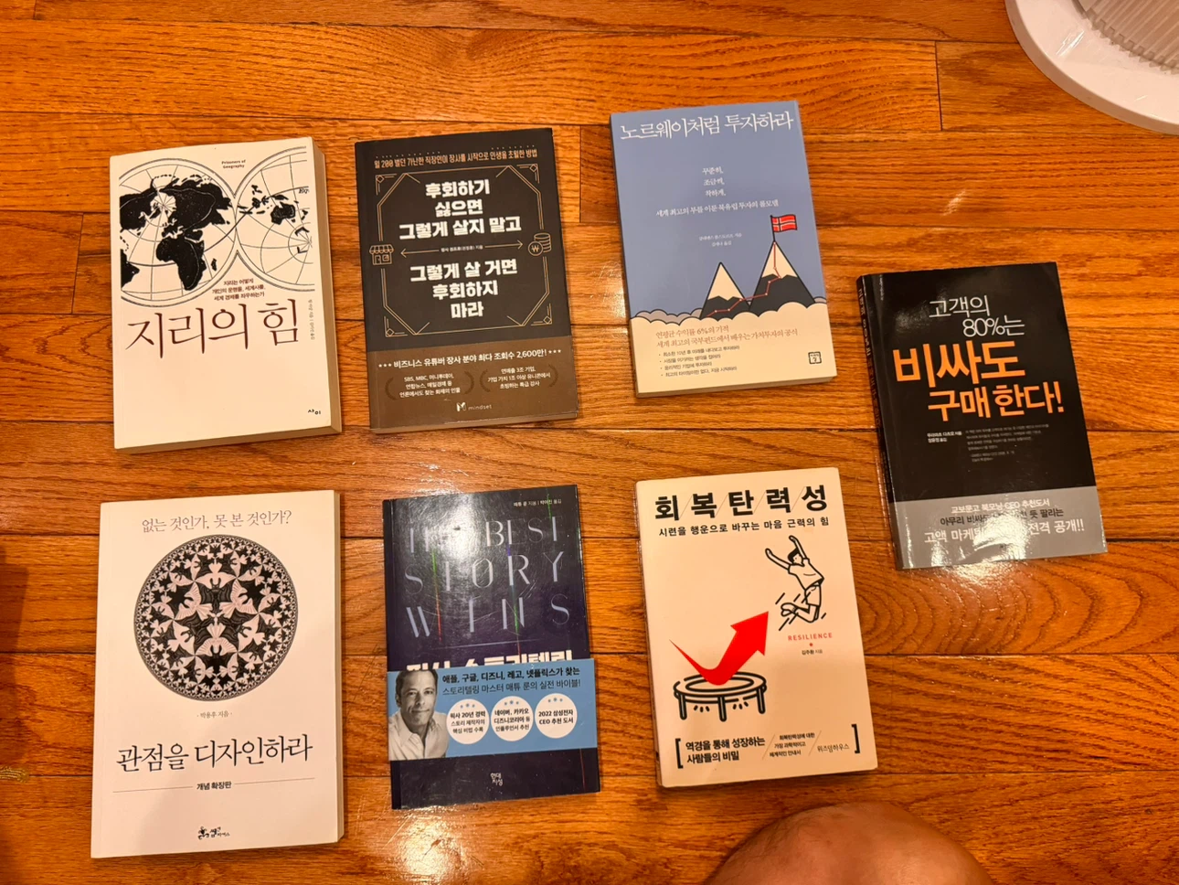 Korean Books ($5 each)