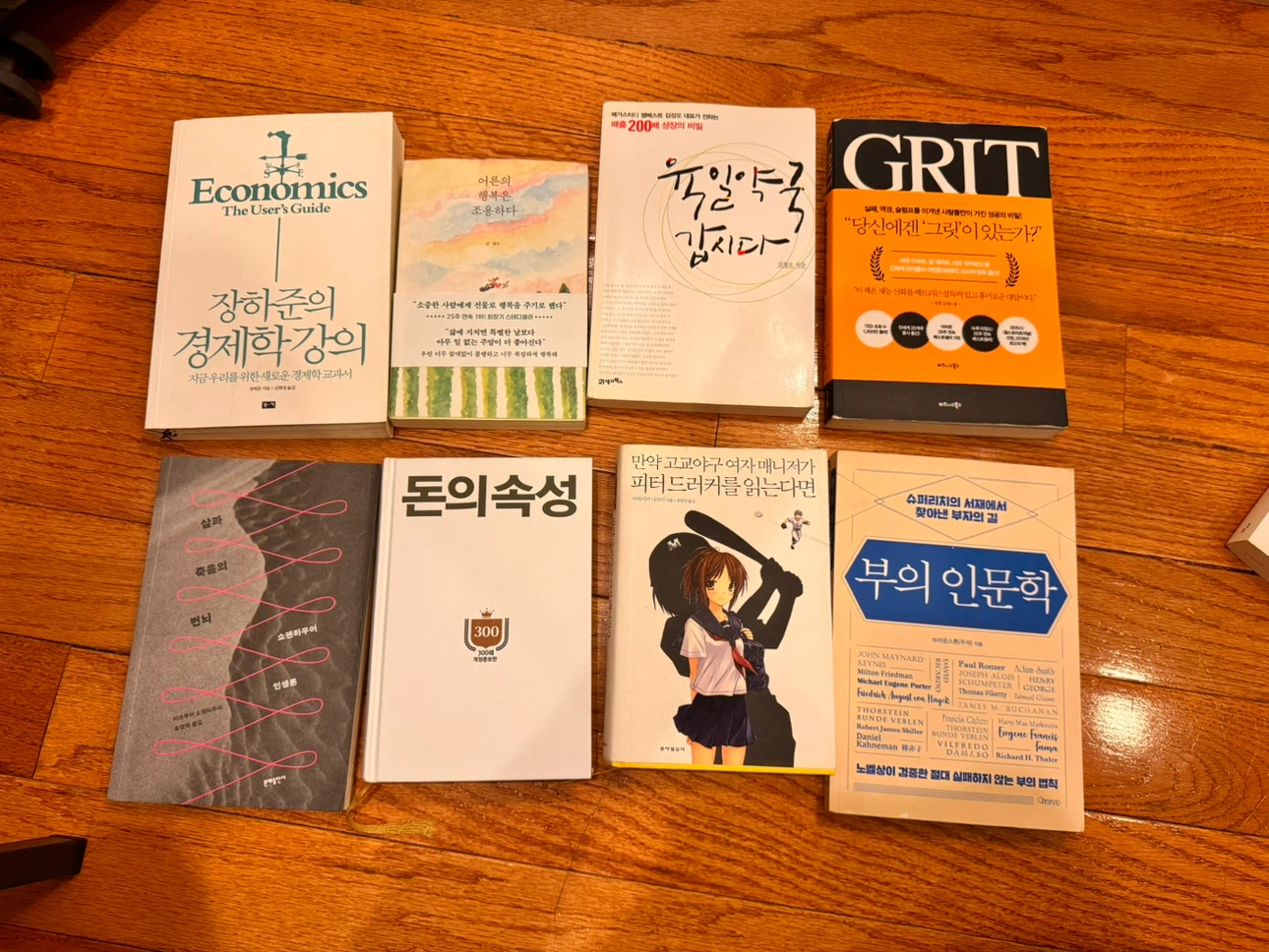 Korean Books ($5 each) - photo 2