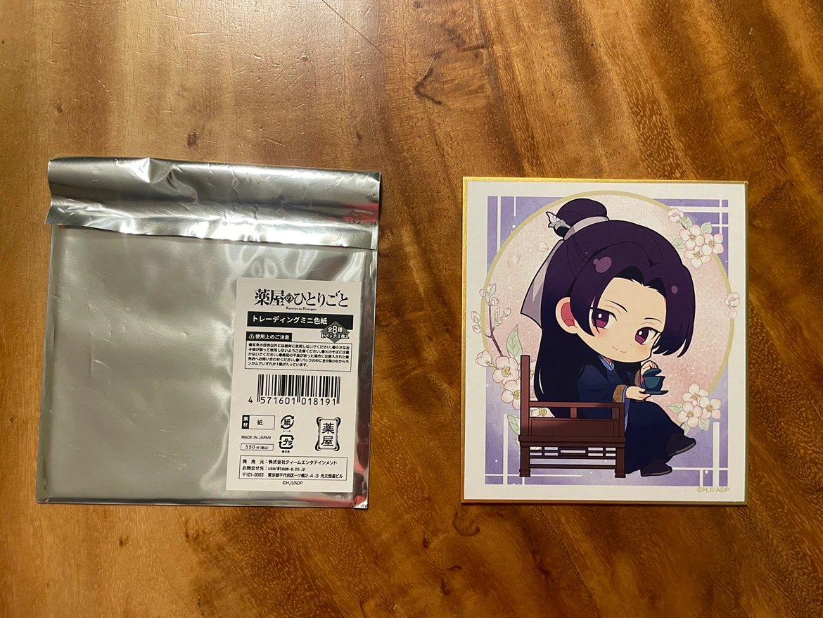 Jinshi Framed Chibi Mini Shikishi Apothecary Diaries - photo 2