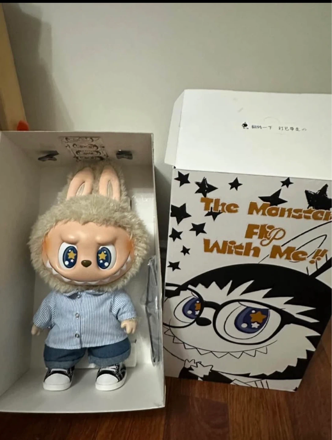 POP MART The MONSTERS Flip With Me Vinyl Plush Doll