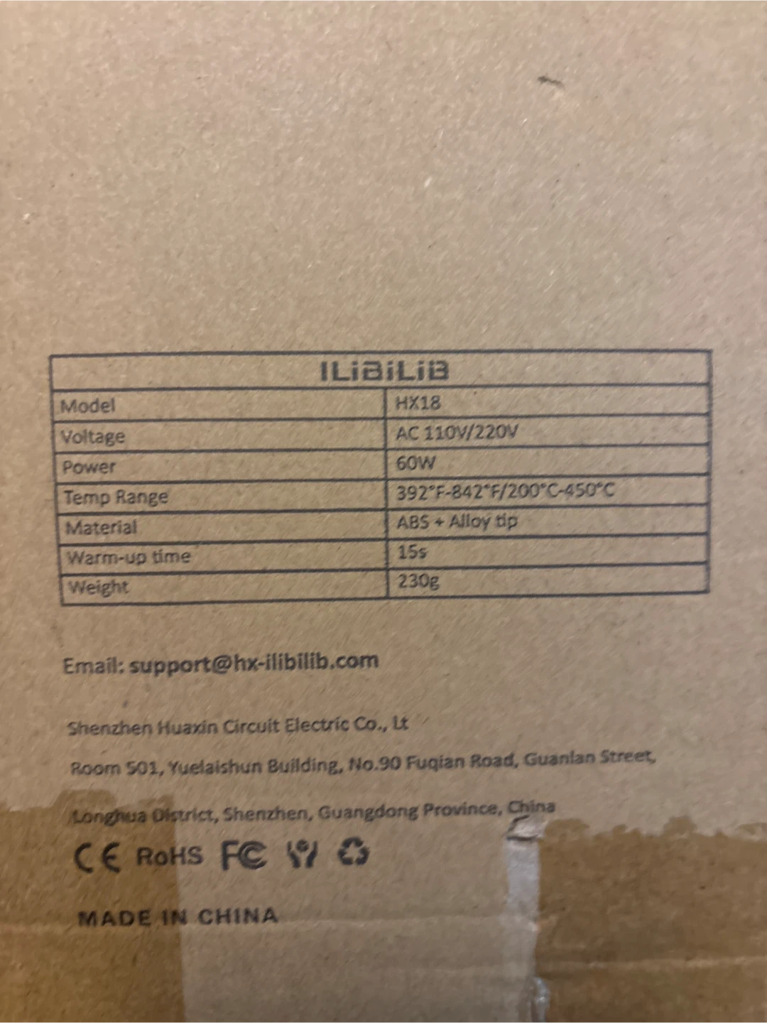 ILiBiLiB HX18 60W Soldering Gun Kit - photo 2