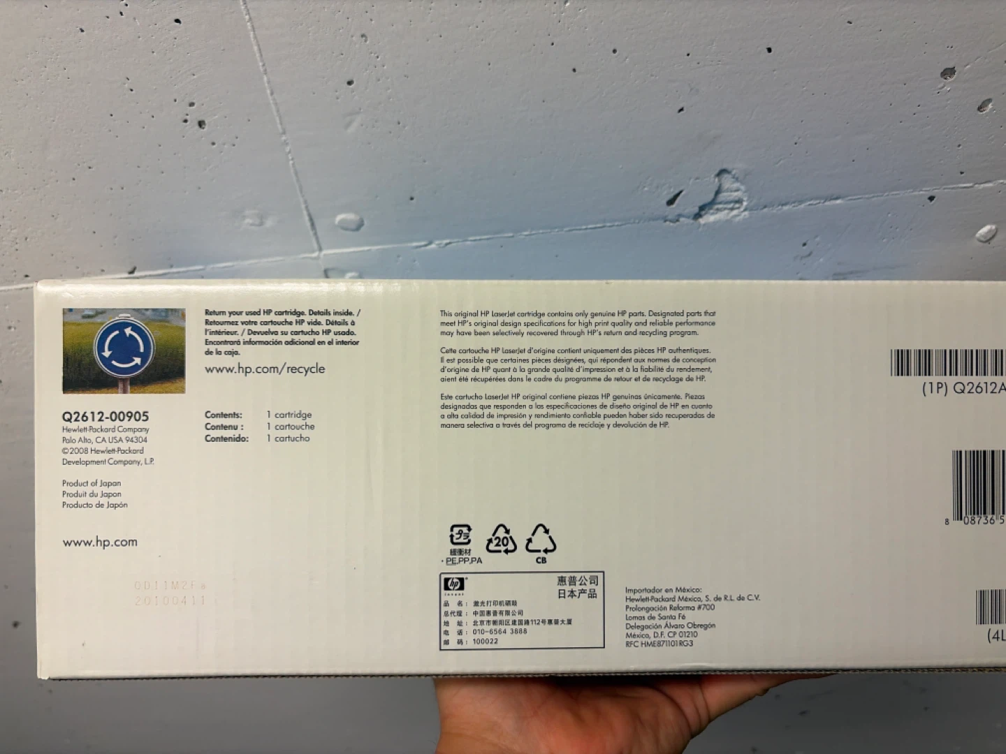 HP Laserjet print cartridge - photo 2