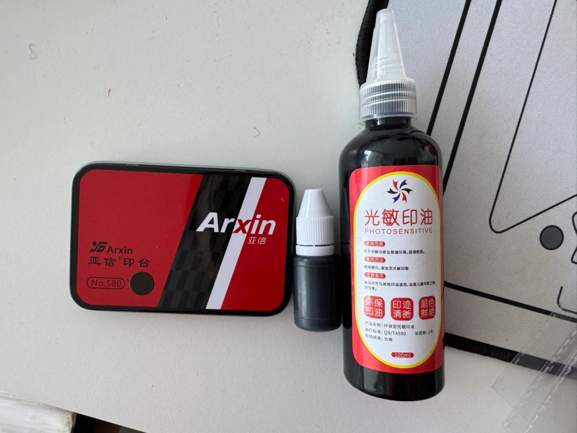 Moving sales- must go Office Rubber Stamping Kit
