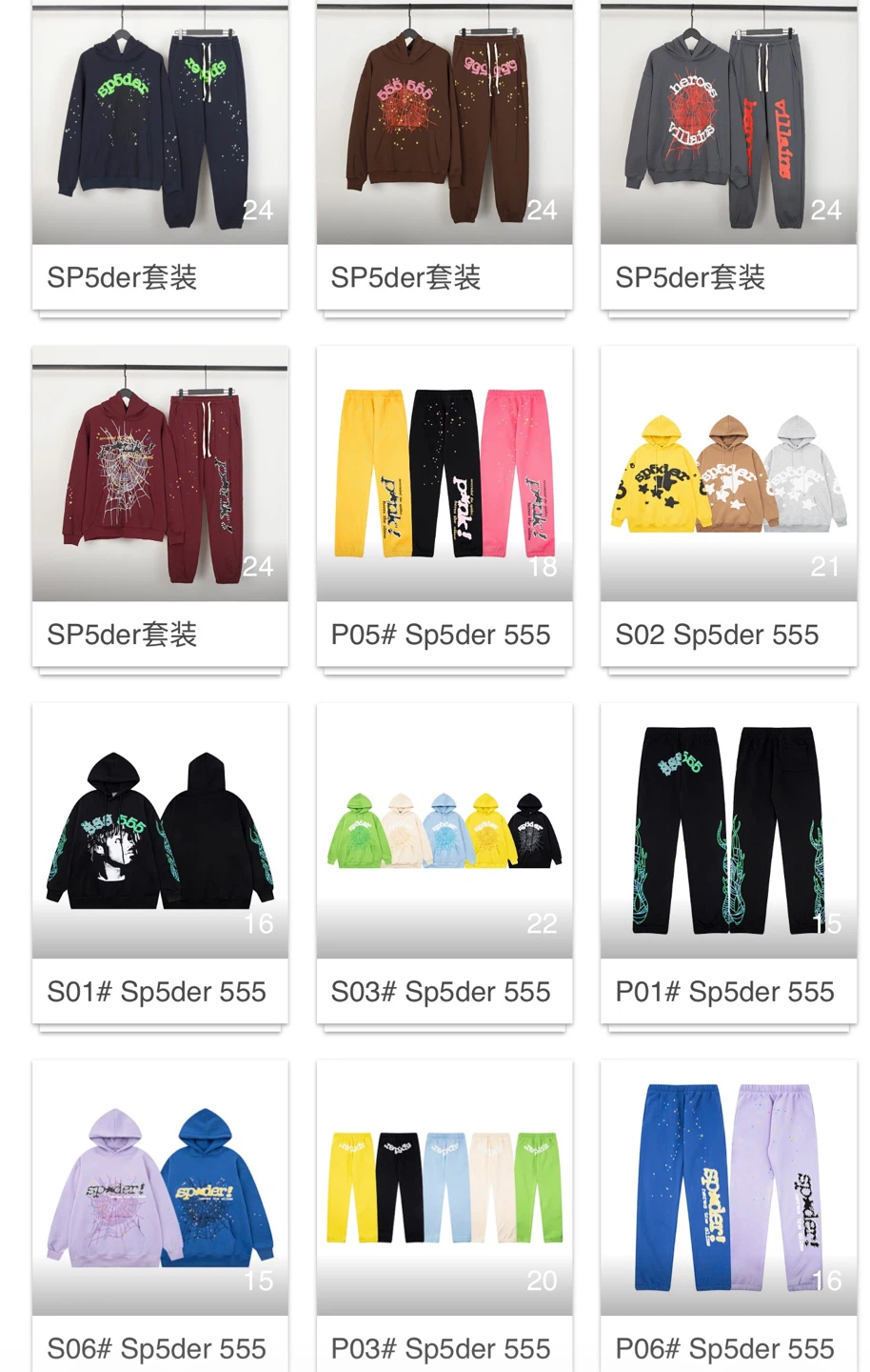 Clothing Supplier Bundle