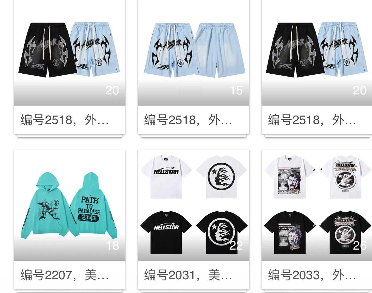 Clothing Supplier Bundle - photo 2