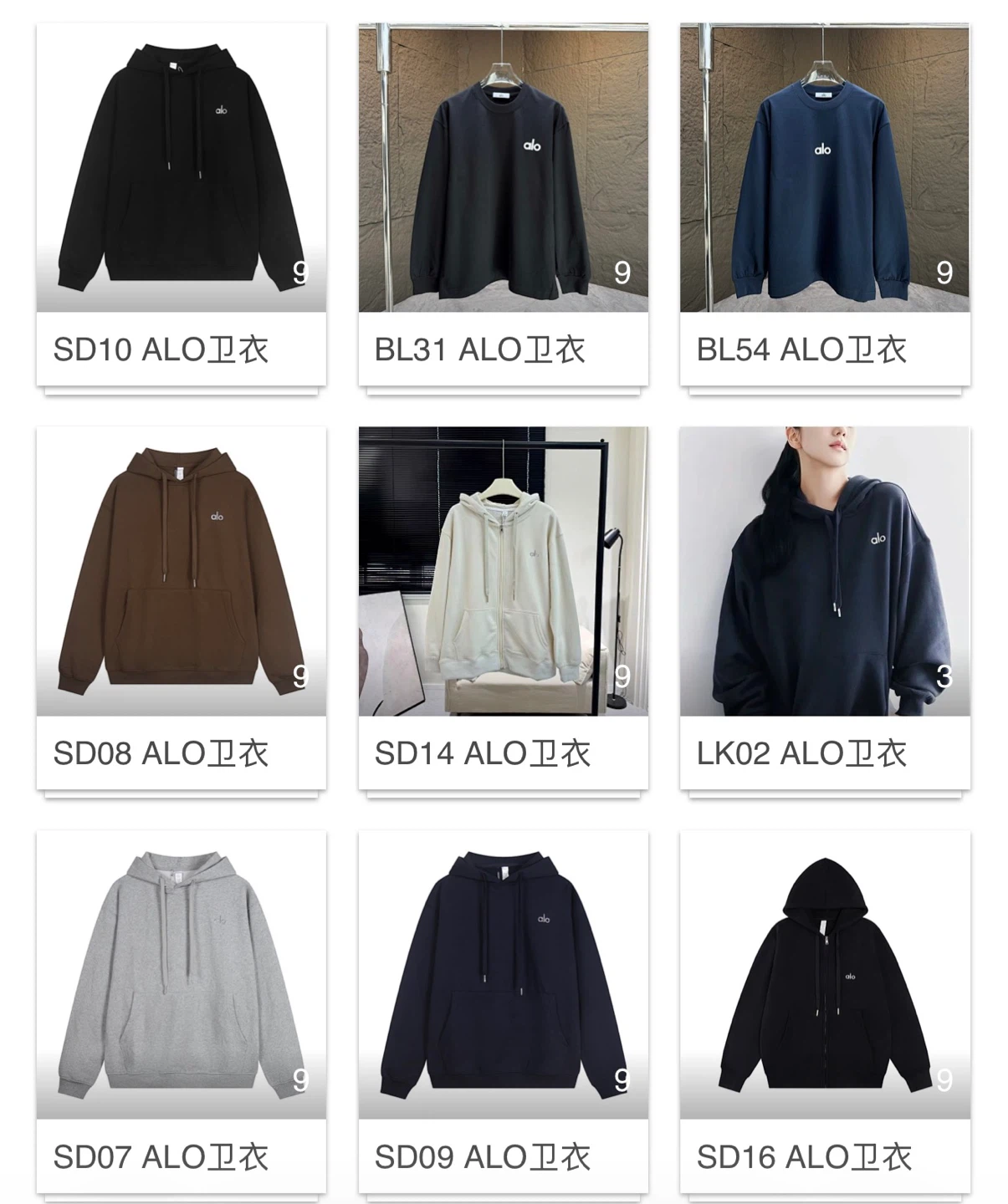 Clothing Supplier Bundle - photo 4