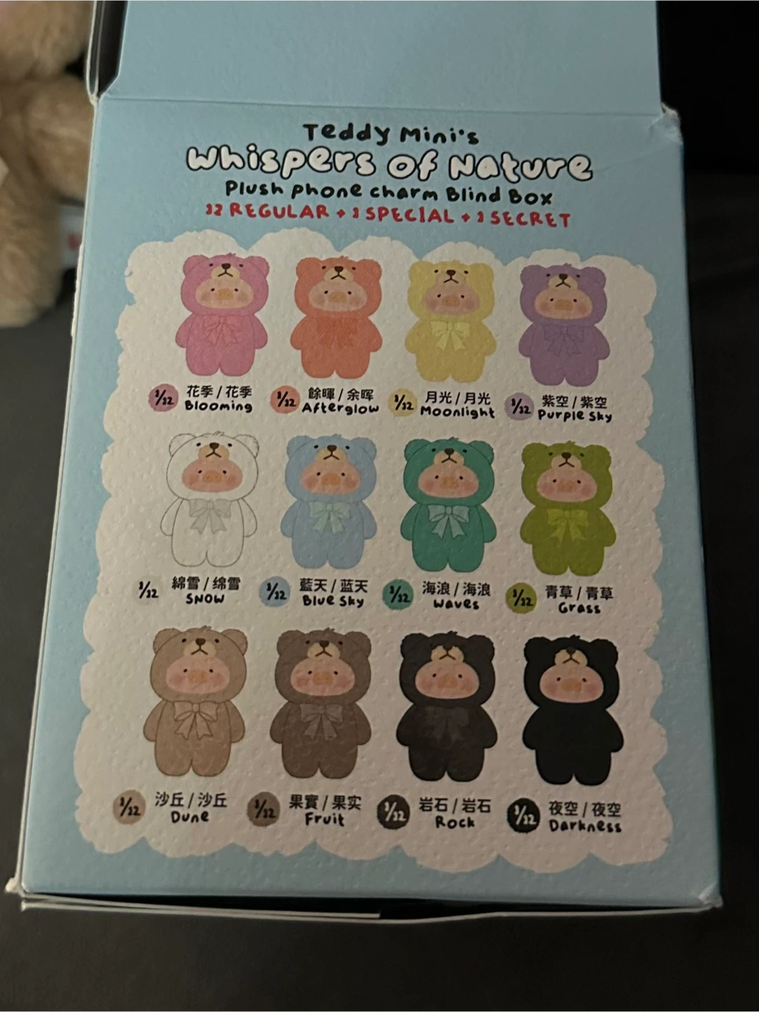 Lulu the Piggy mini phone keychain - photo 4